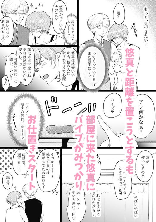 試し読み 5