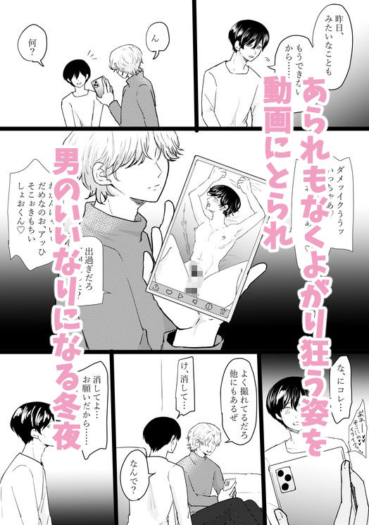 試し読み 6