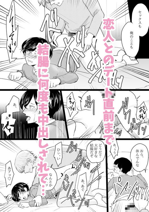 試し読み 8