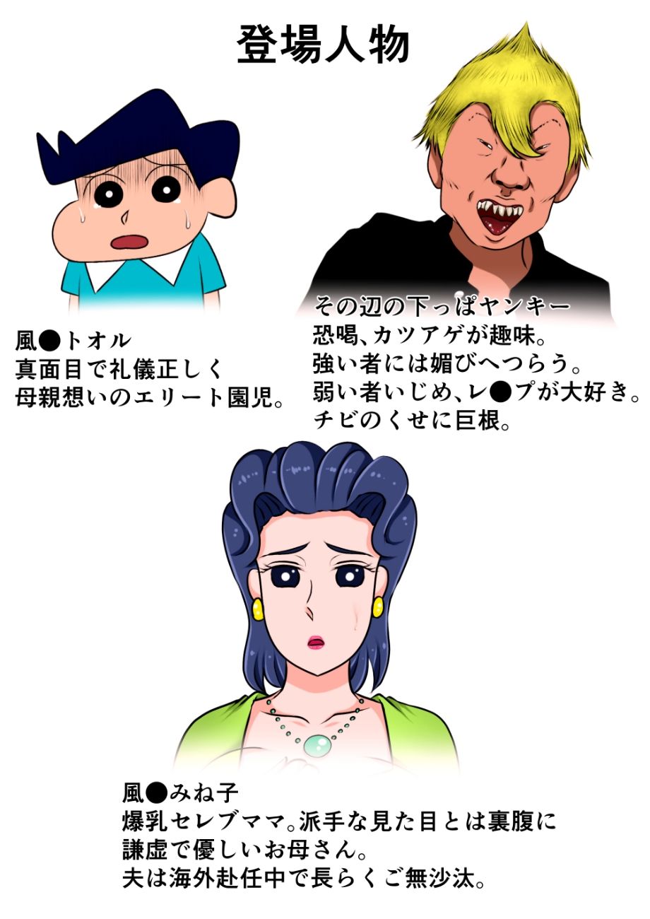試し読み 1
