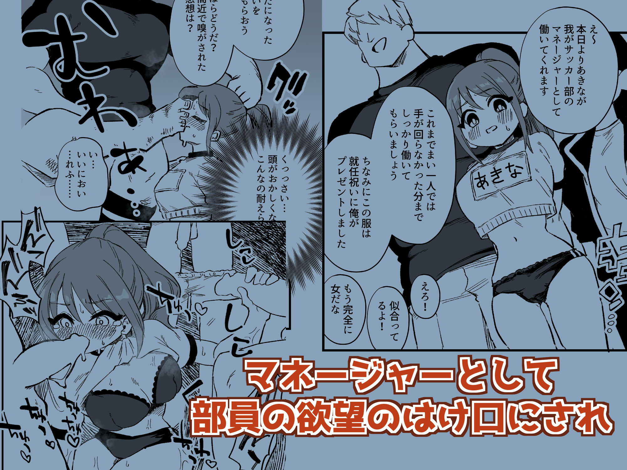 試し読み 6