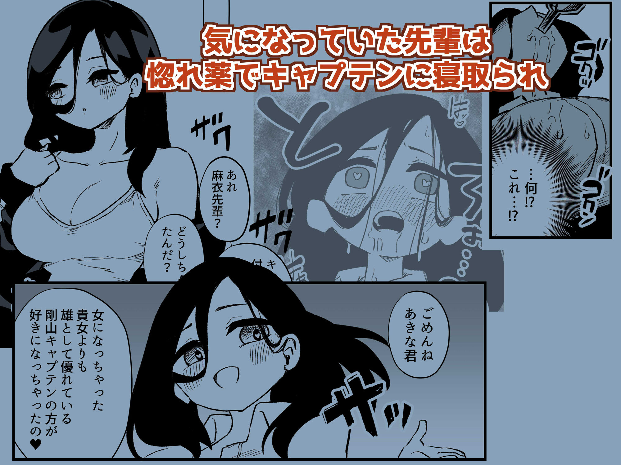 試し読み 7