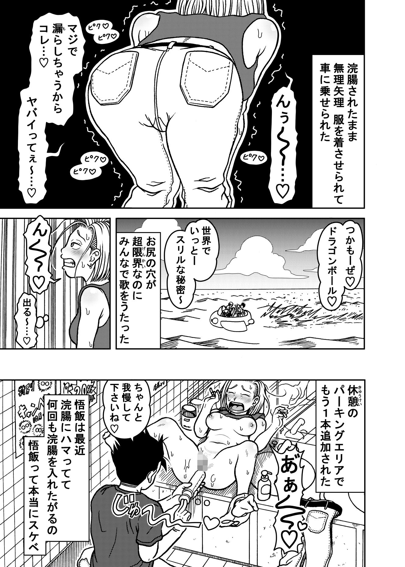 試し読み 8