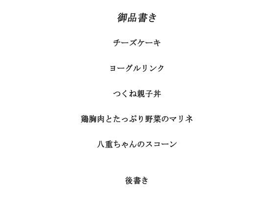 試し読み 1