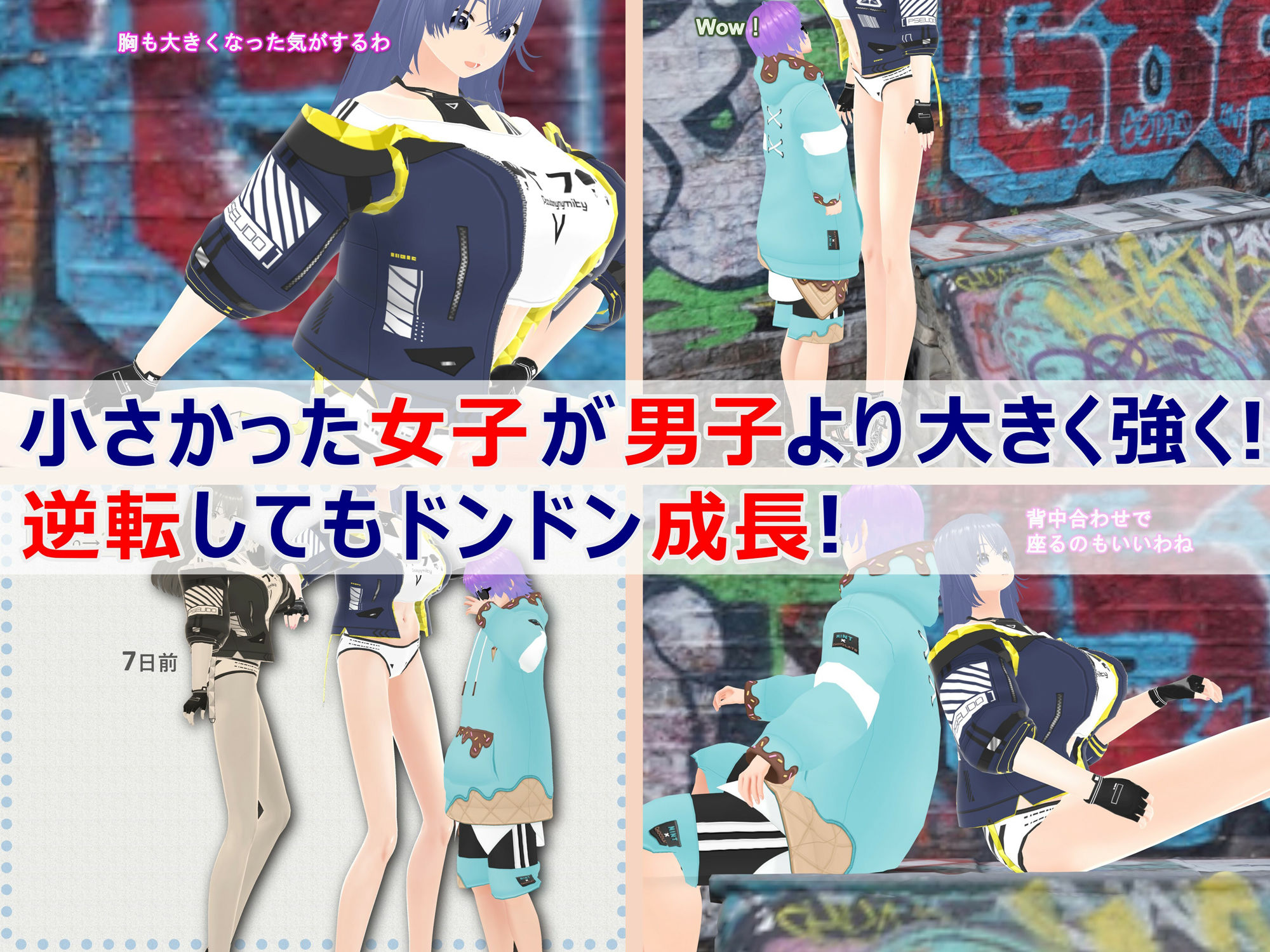 試し読み 2
