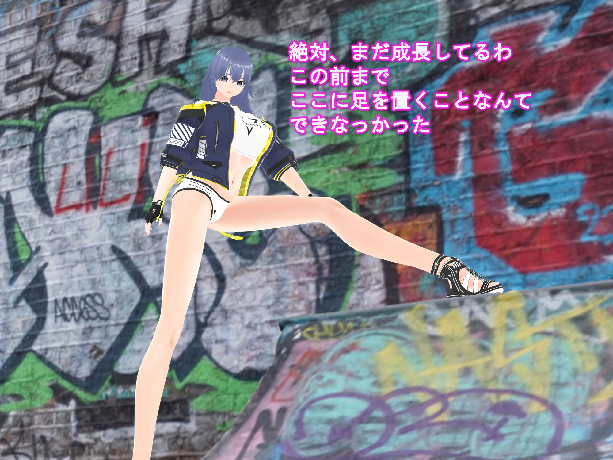 試し読み 5