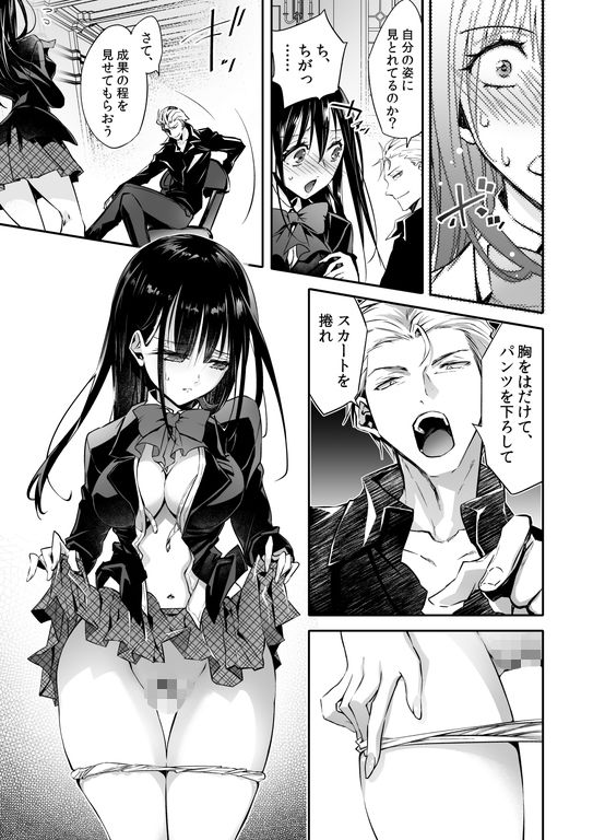 試し読み 6