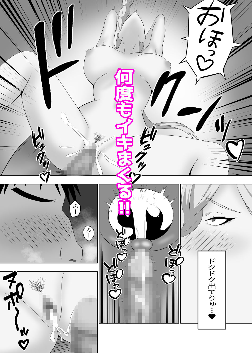 試し読み 7