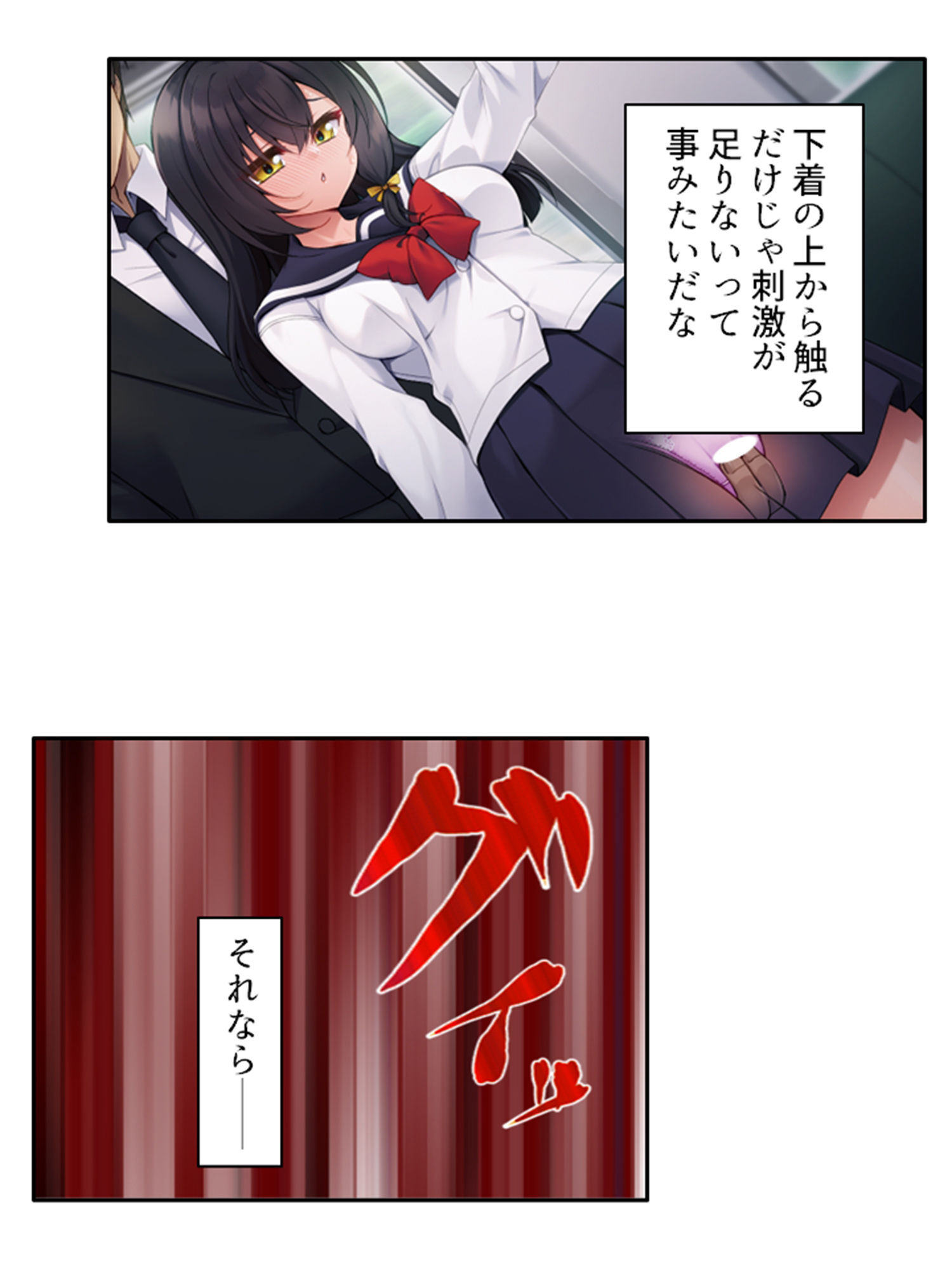 試し読み 7