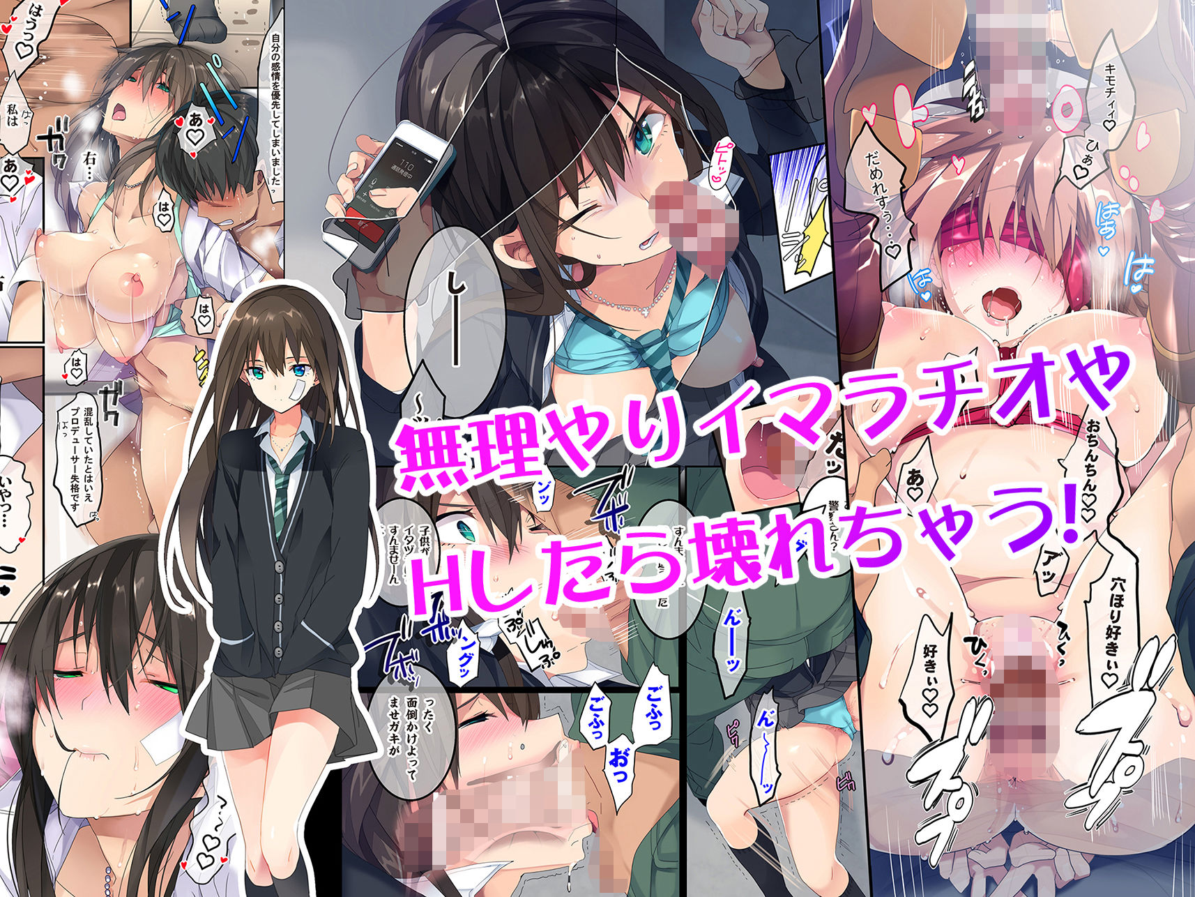 試し読み 6