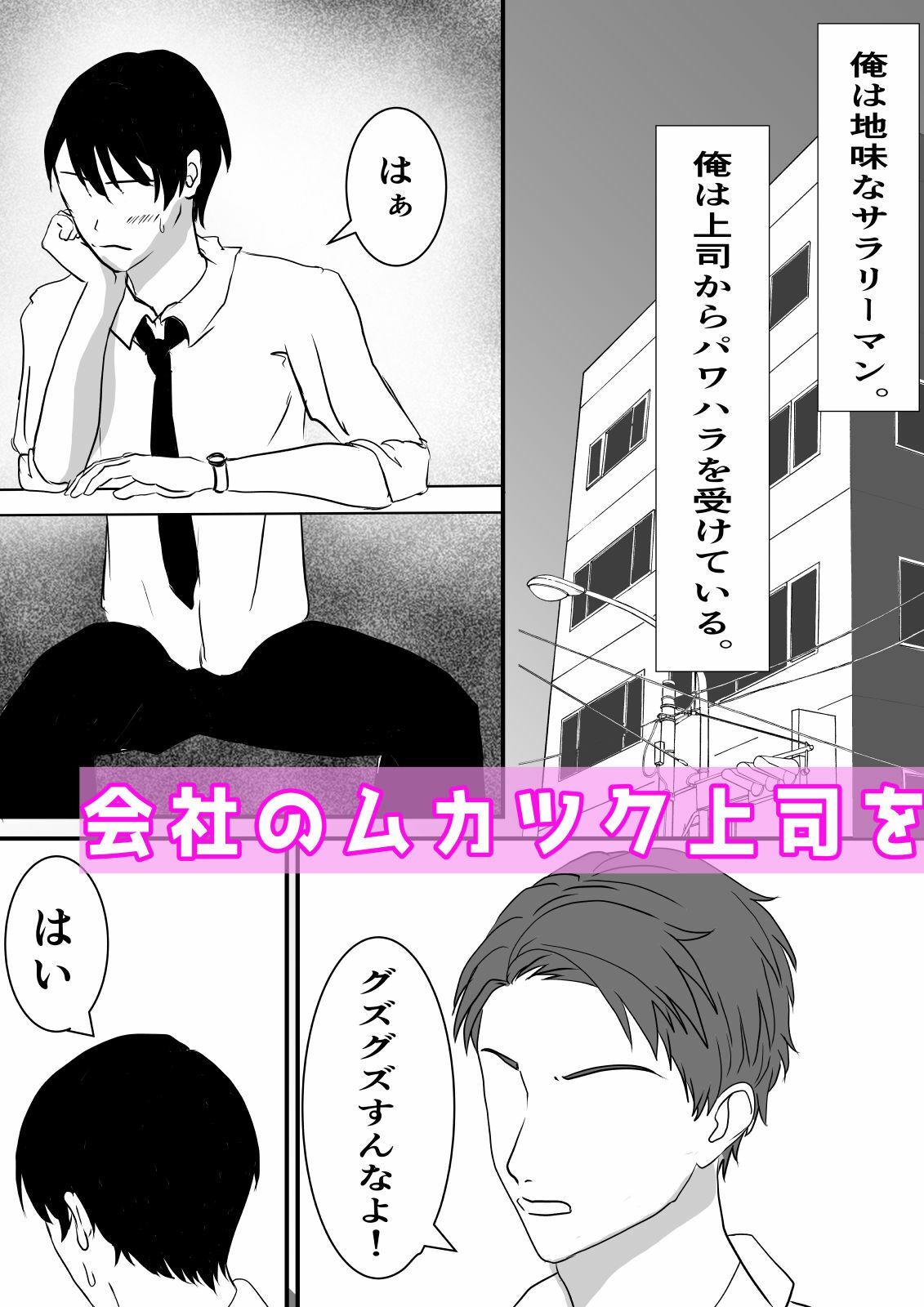 試し読み 1