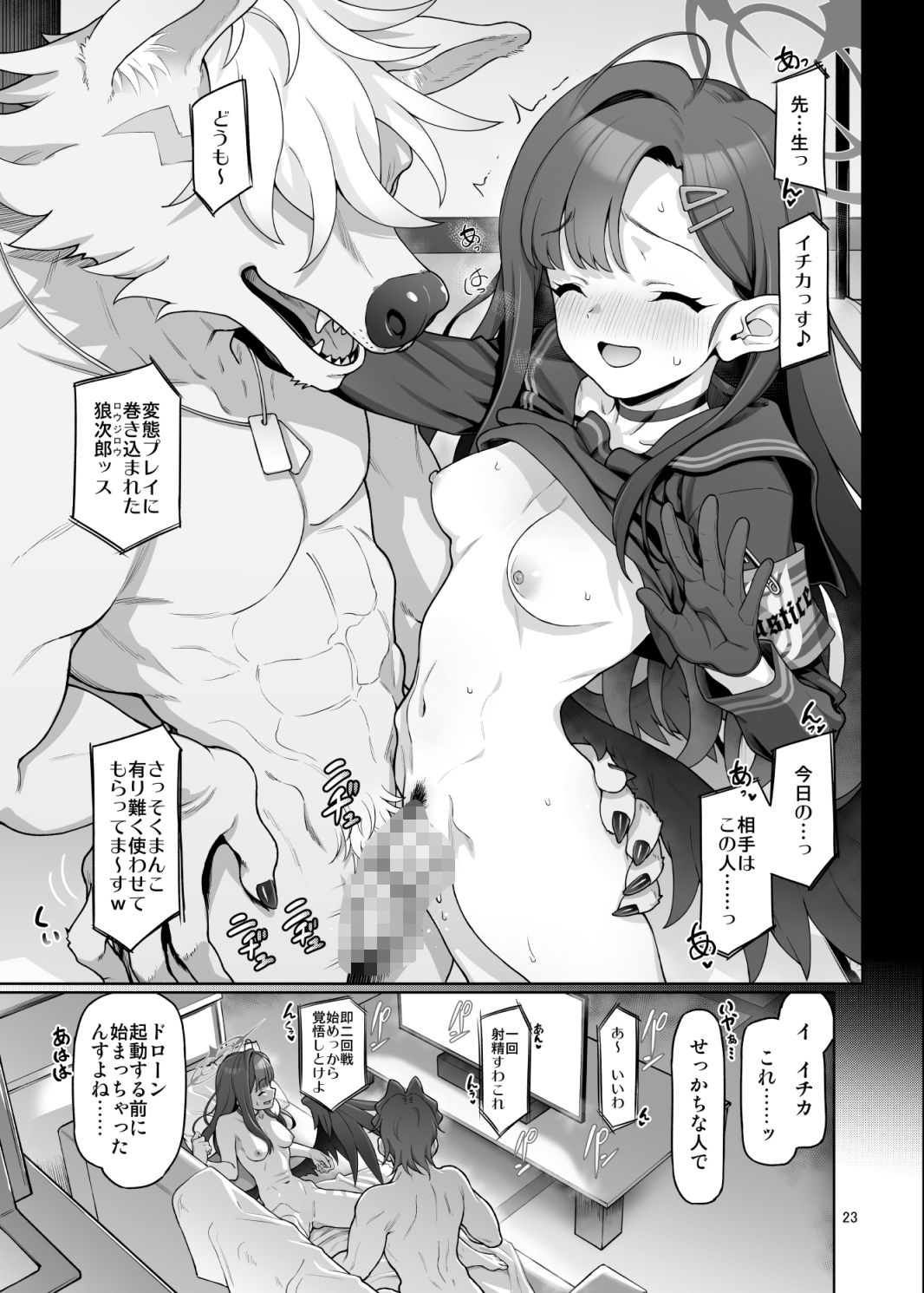 試し読み 5