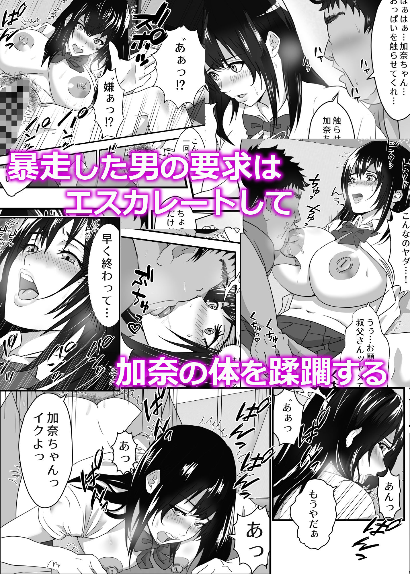試し読み 6