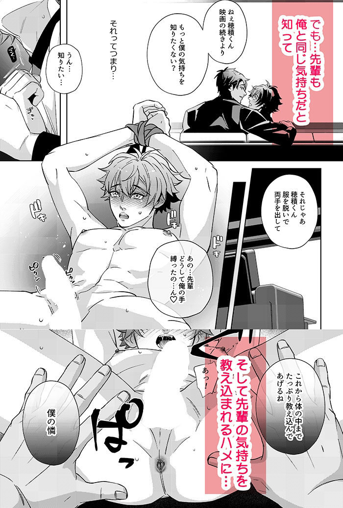 試し読み 8