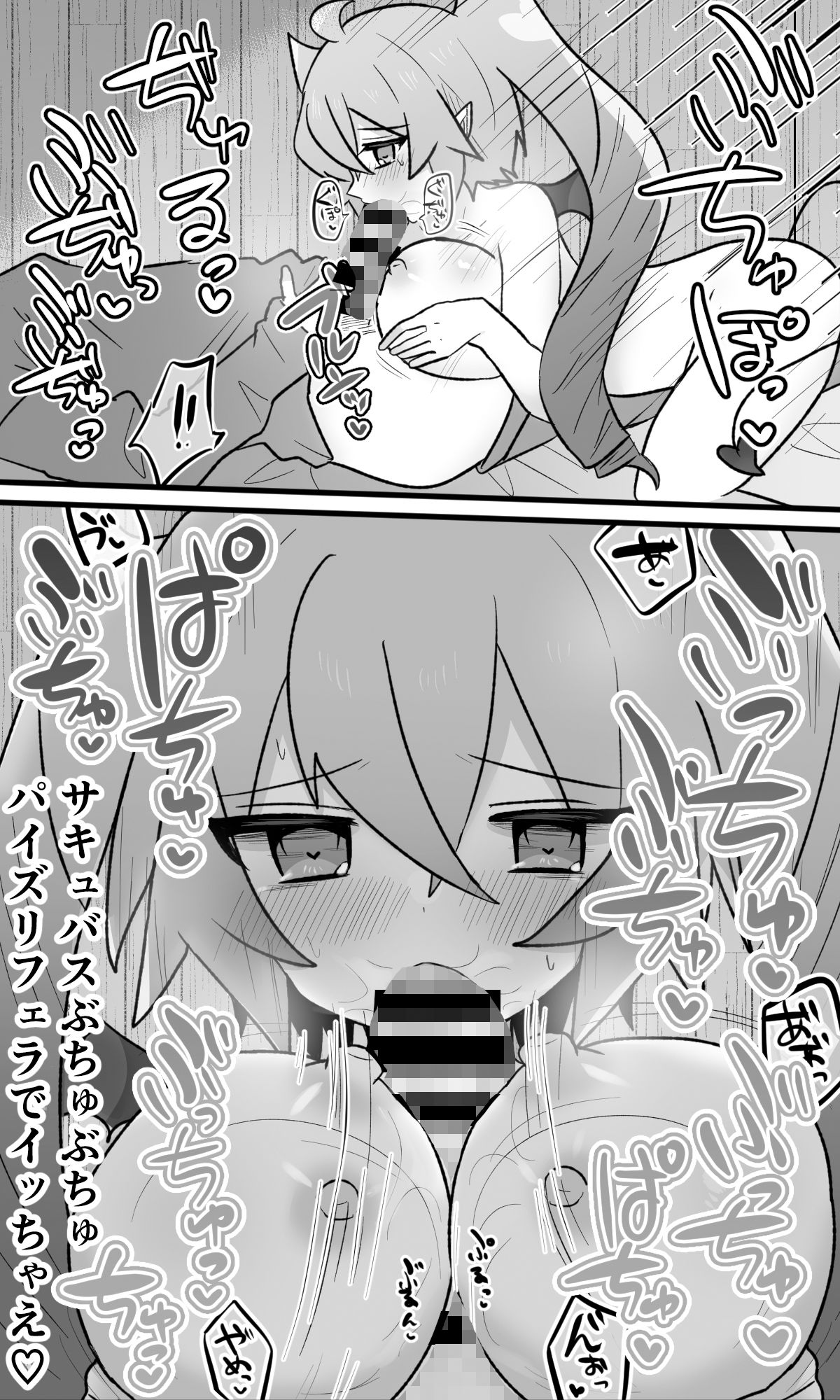 試し読み 10