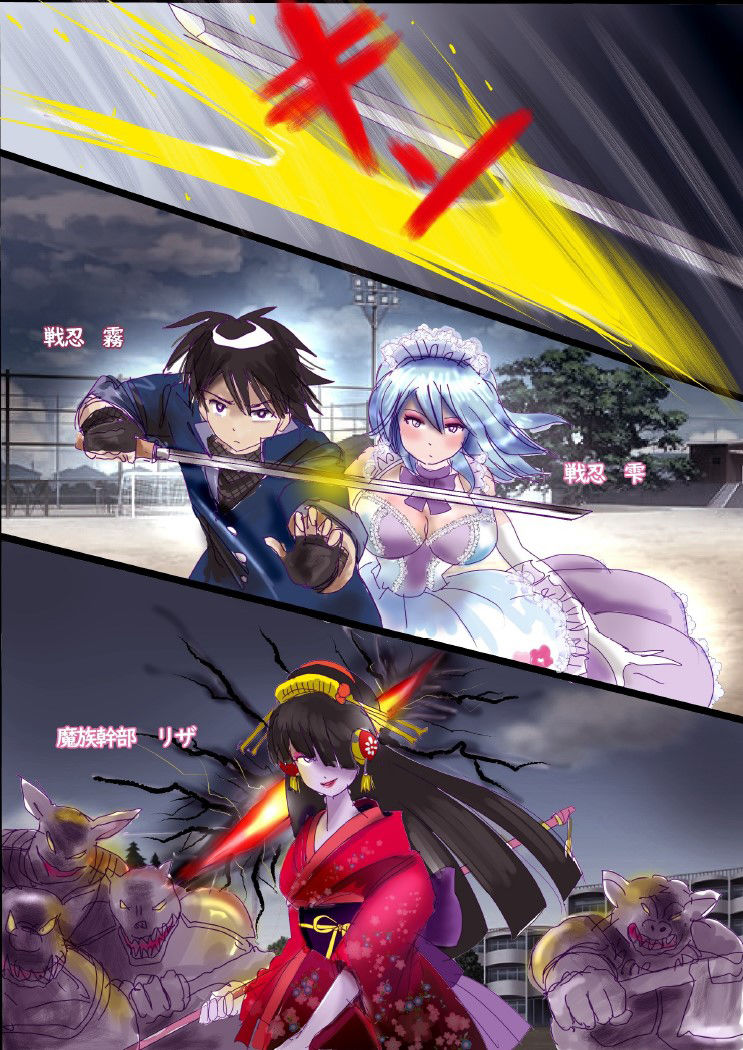 試し読み 1