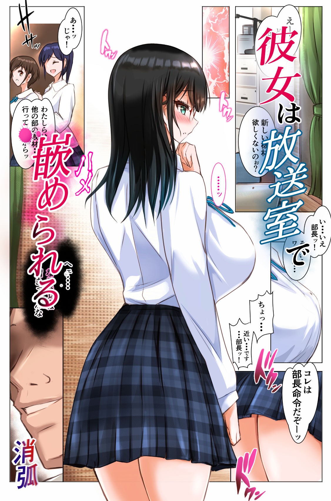 試し読み 9
