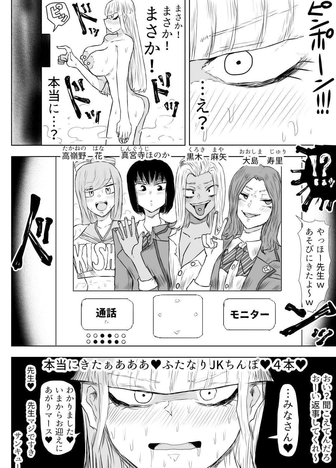 試し読み 8