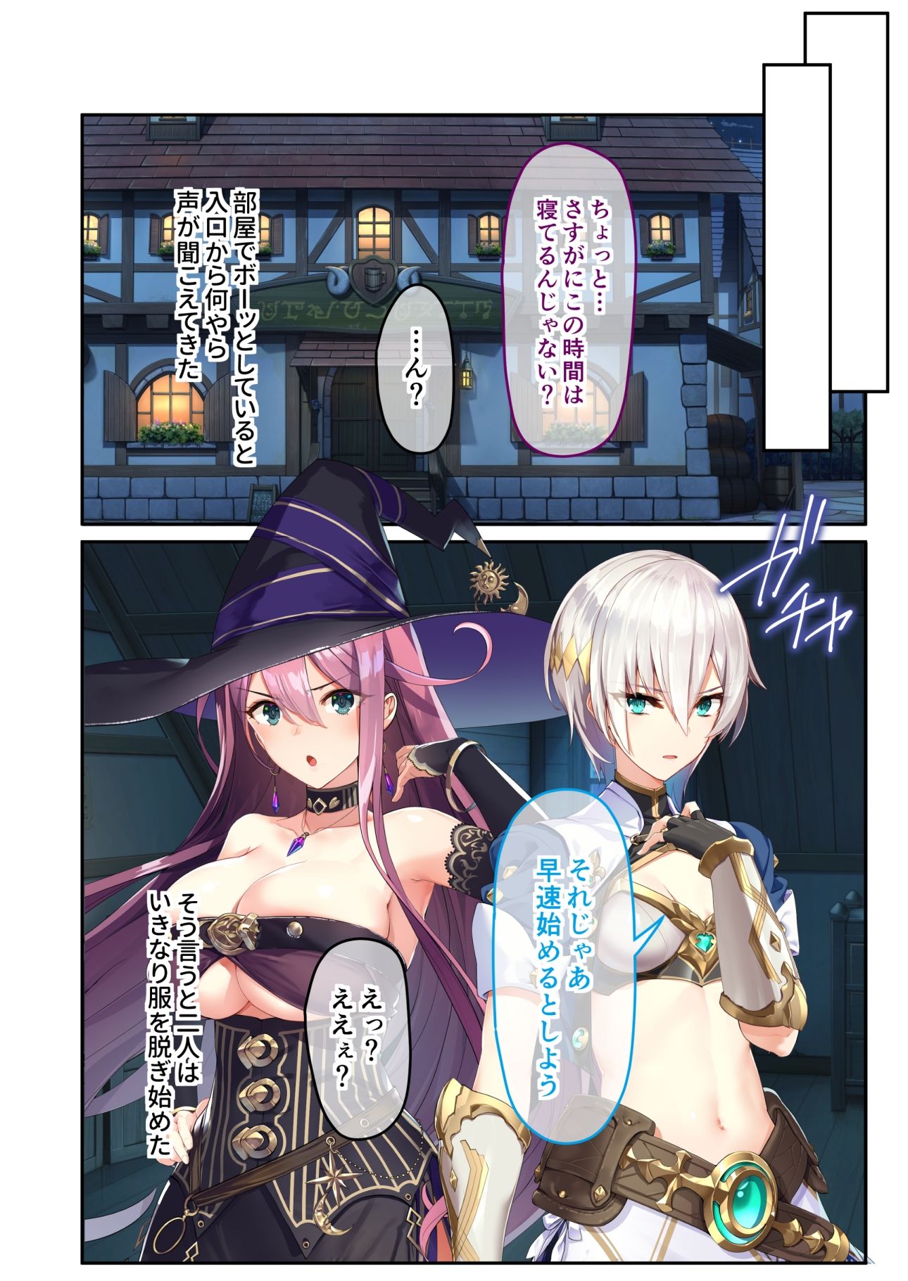 試し読み 5