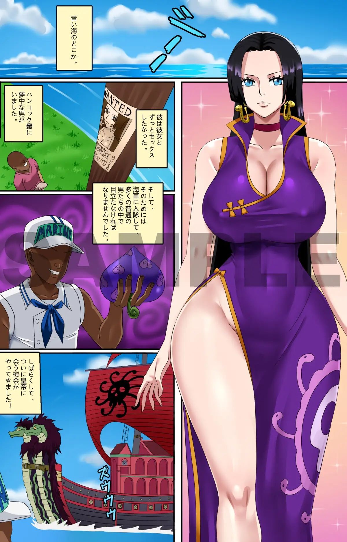試し読み 1