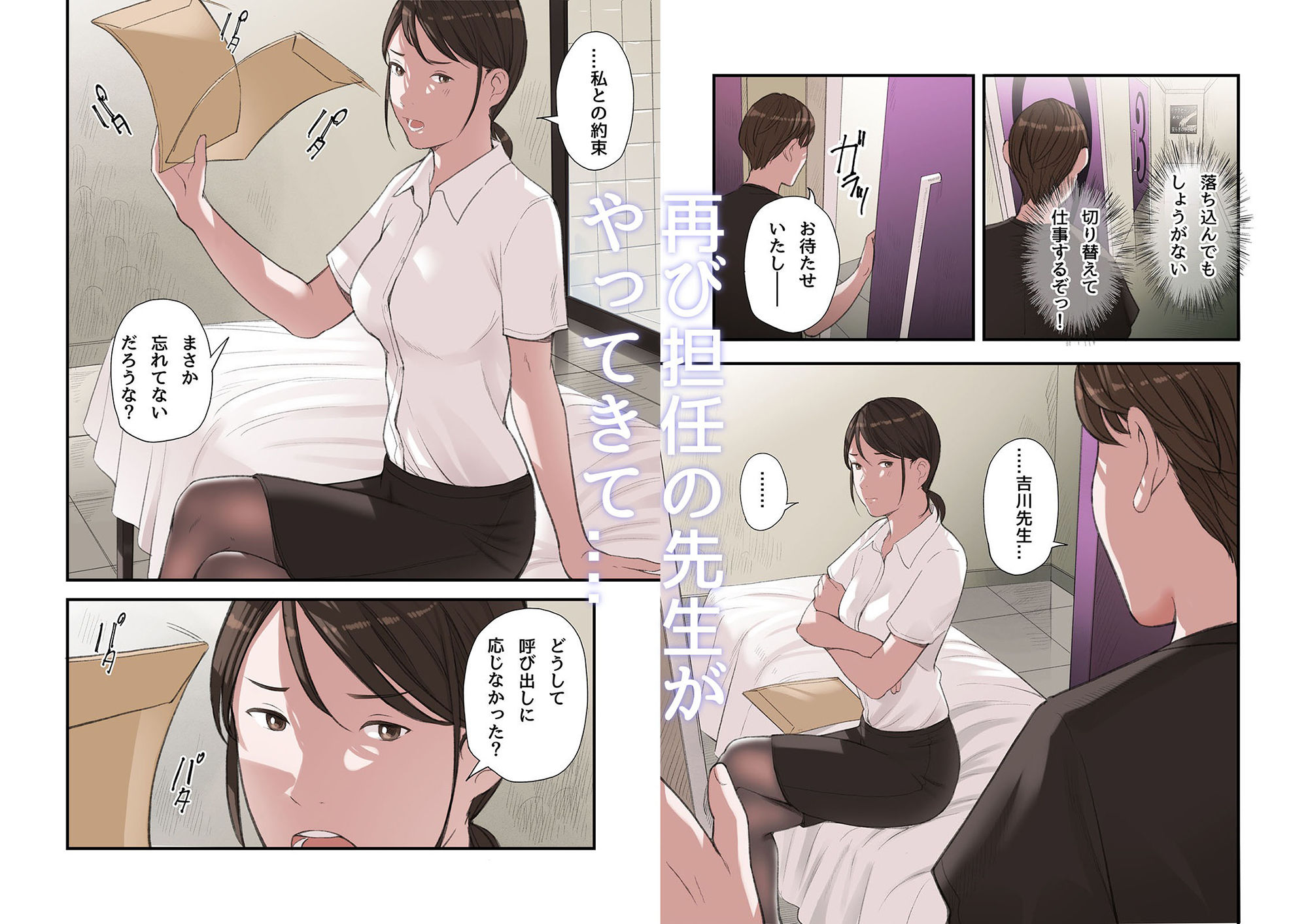 試し読み 7