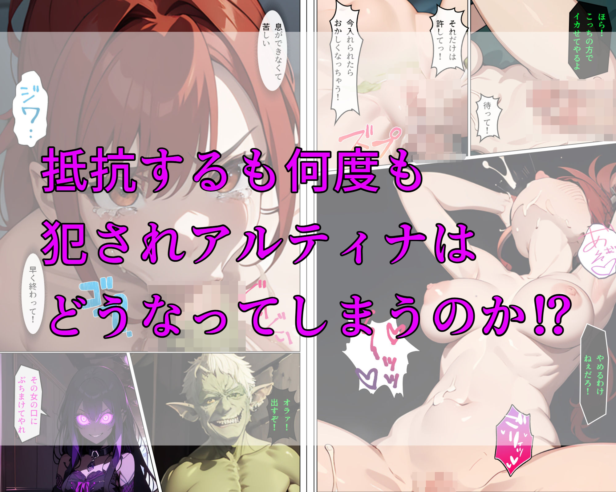試し読み 6