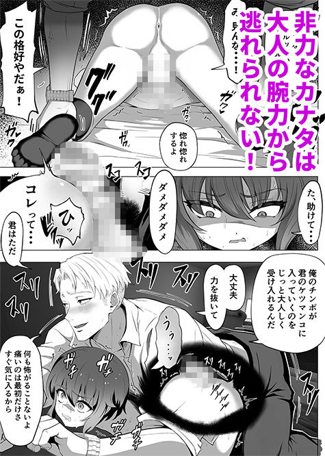 試し読み 6