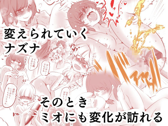 試し読み 10