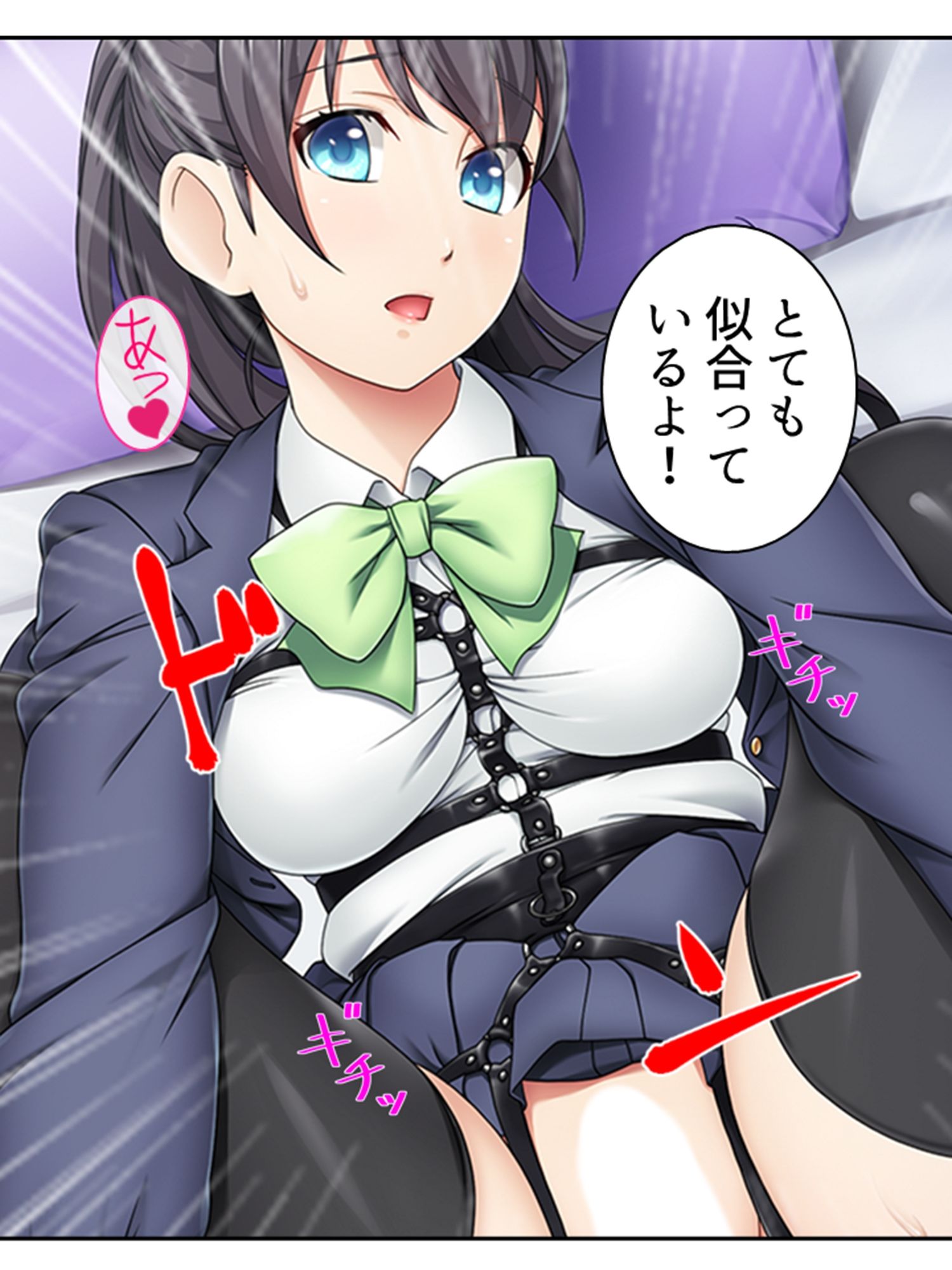 試し読み 9