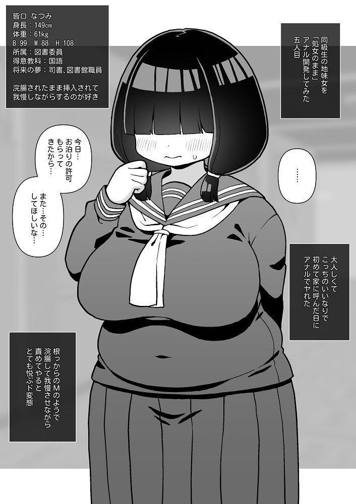 試し読み 9