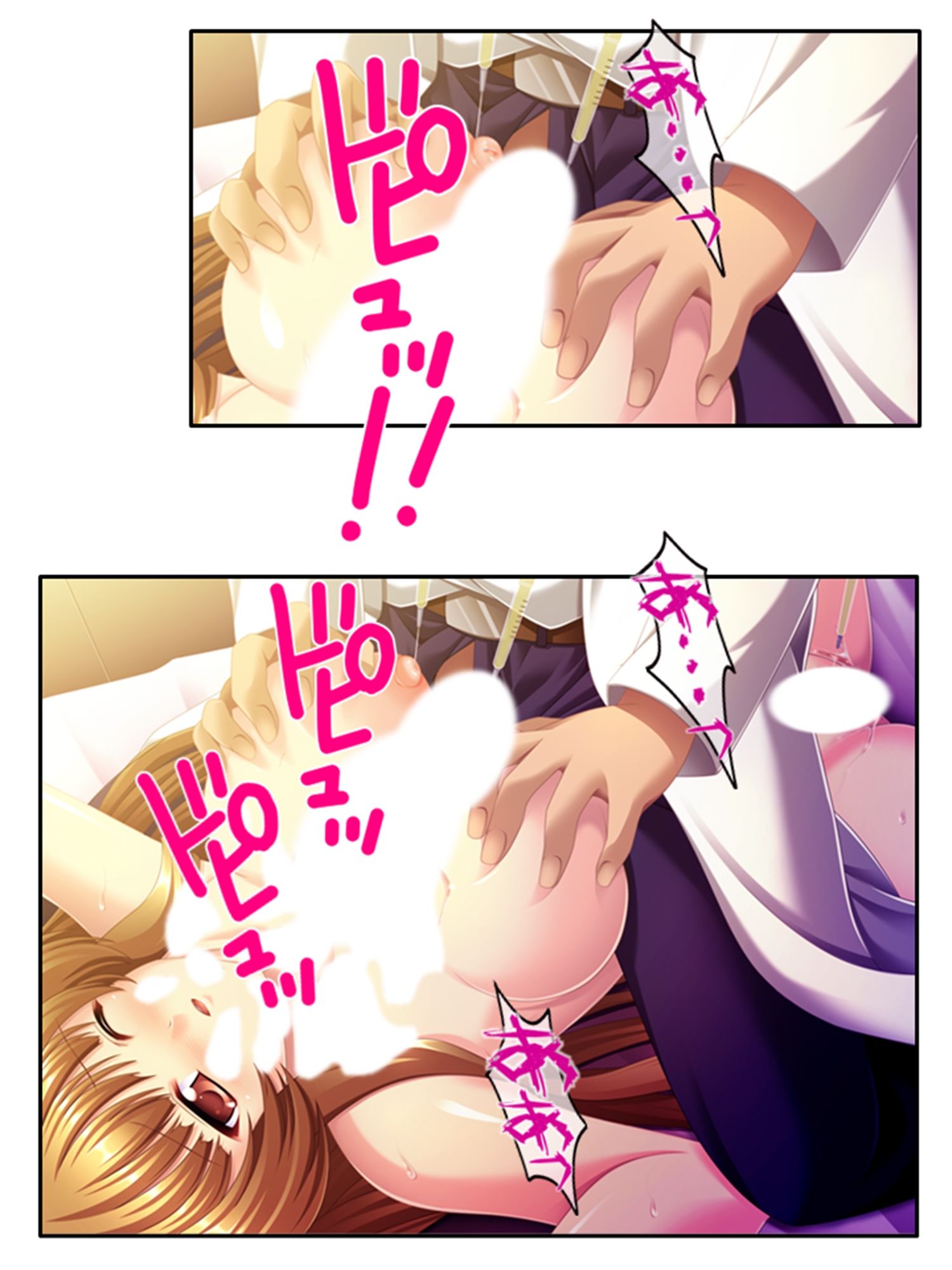試し読み 10