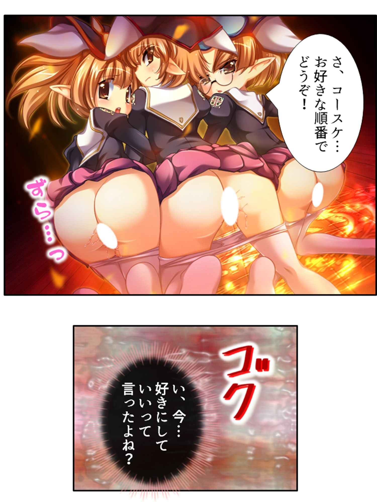 試し読み 10