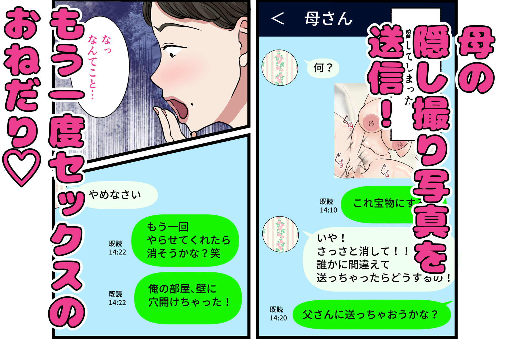 試し読み 8