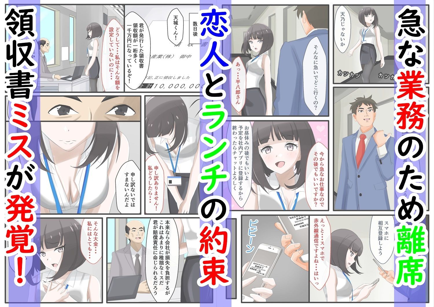 試し読み 5