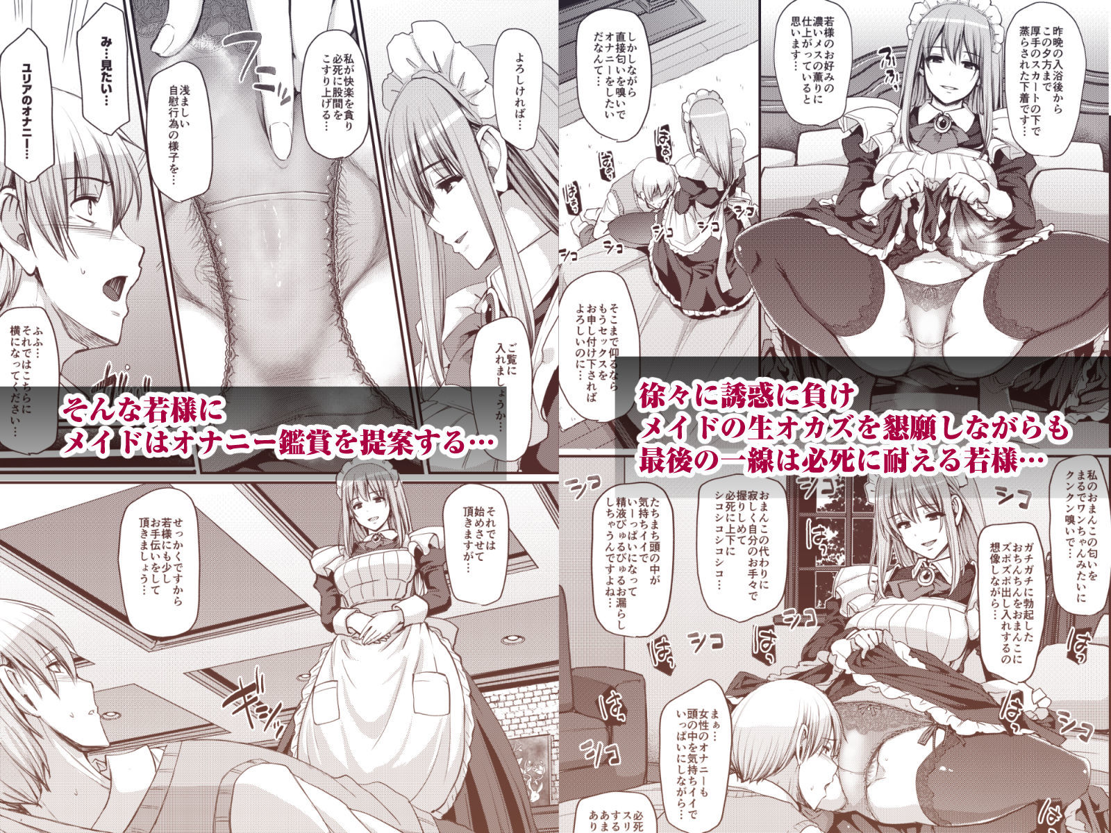 試し読み 6