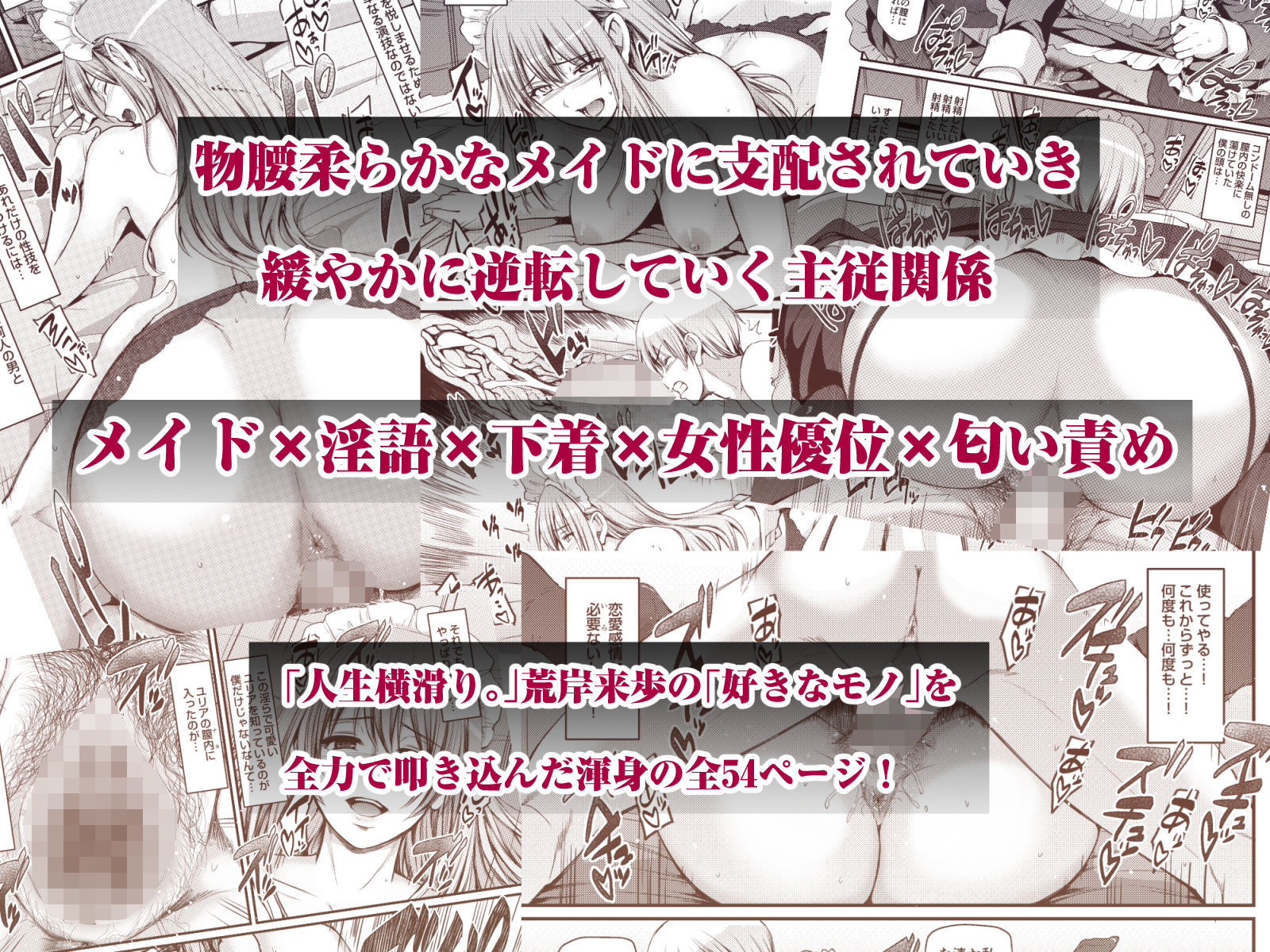 試し読み 10