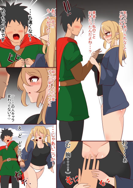 試し読み 7