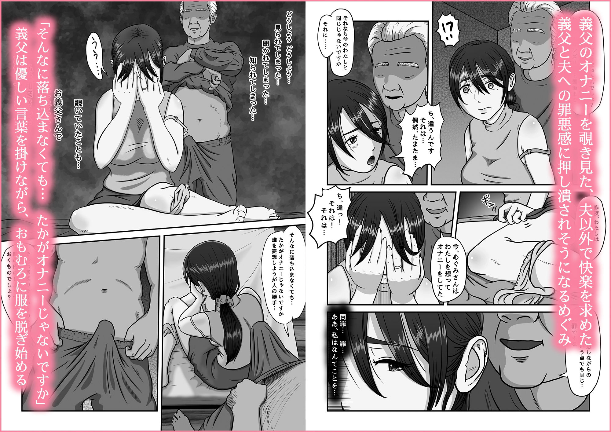 試し読み 5