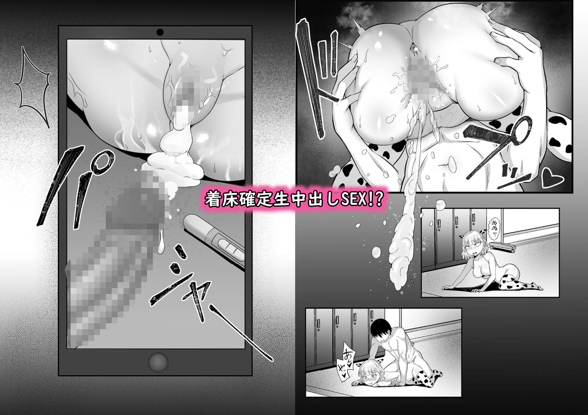 試し読み 9