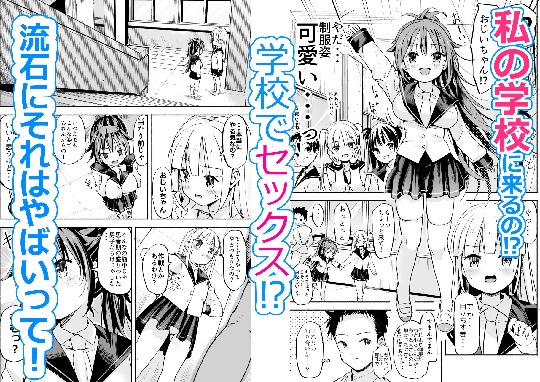 試し読み 5
