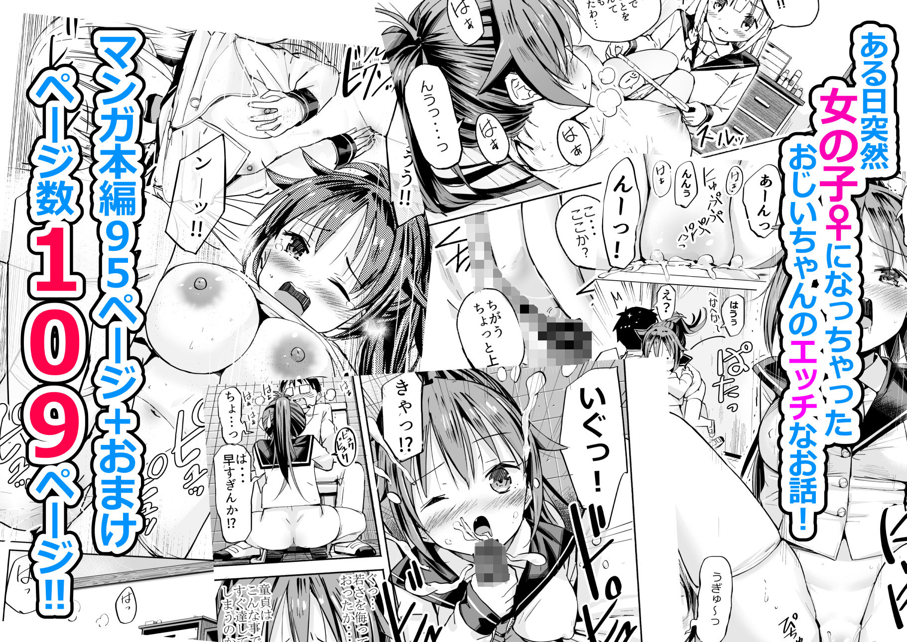 試し読み 8