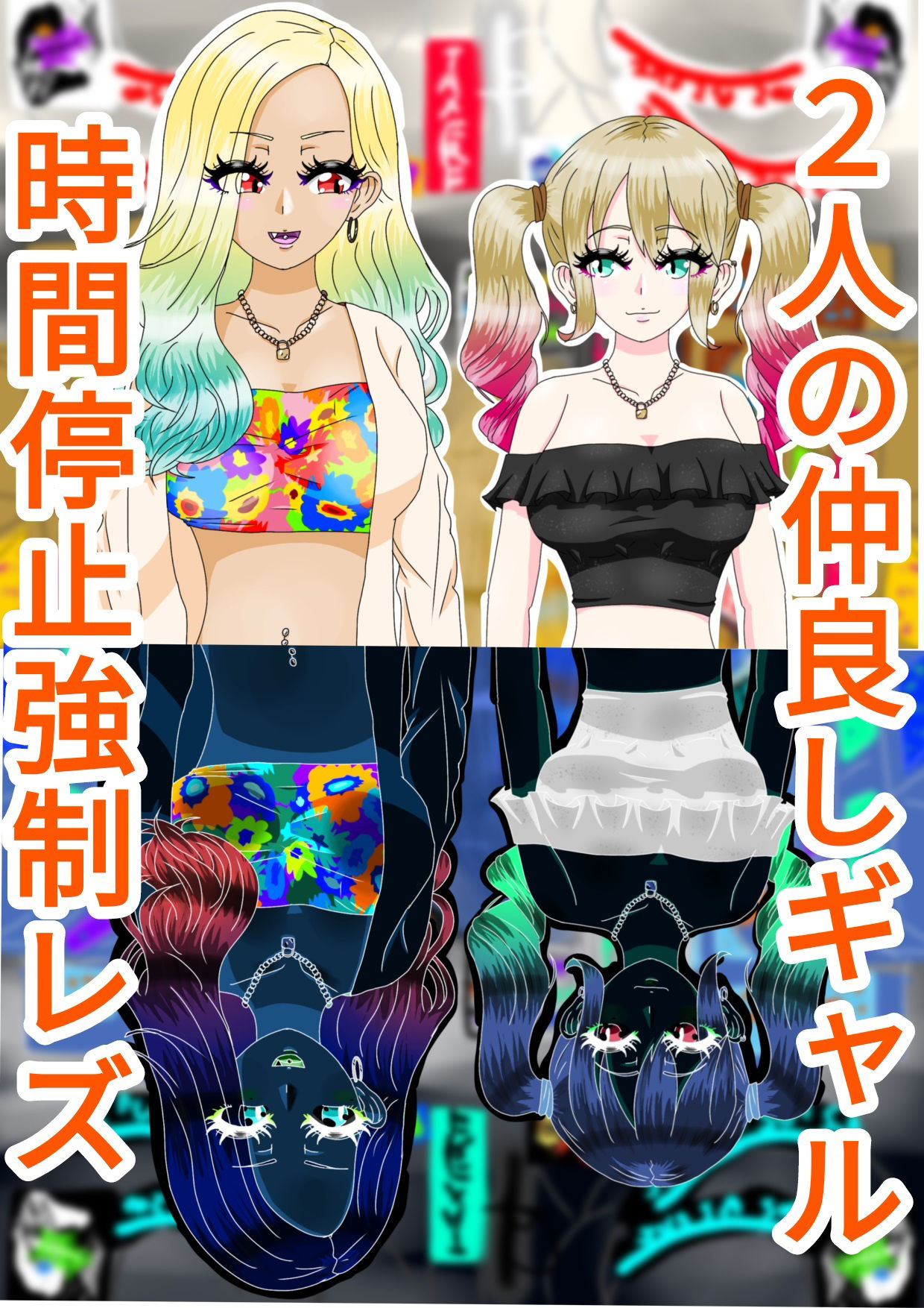 試し読み 10