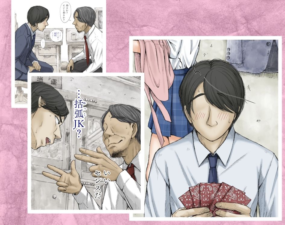 試し読み 7