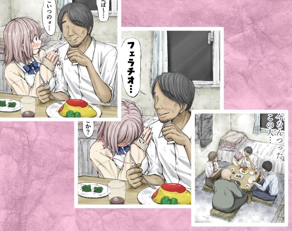 試し読み 8