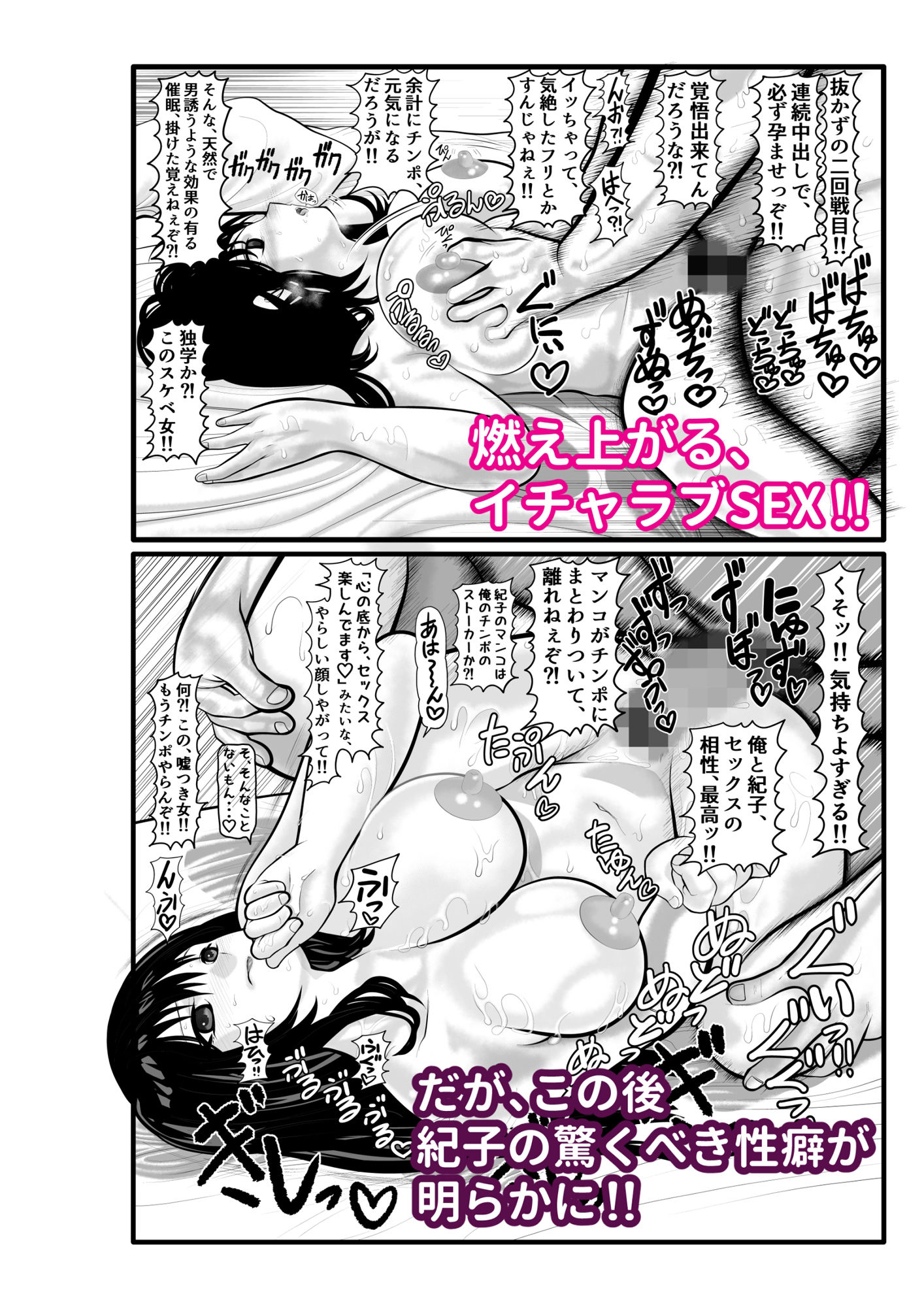 試し読み 8