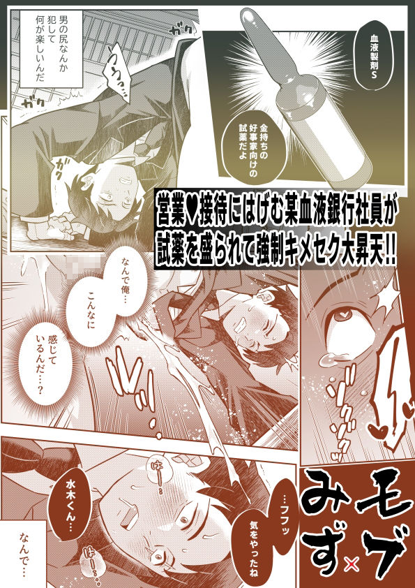 試し読み 5