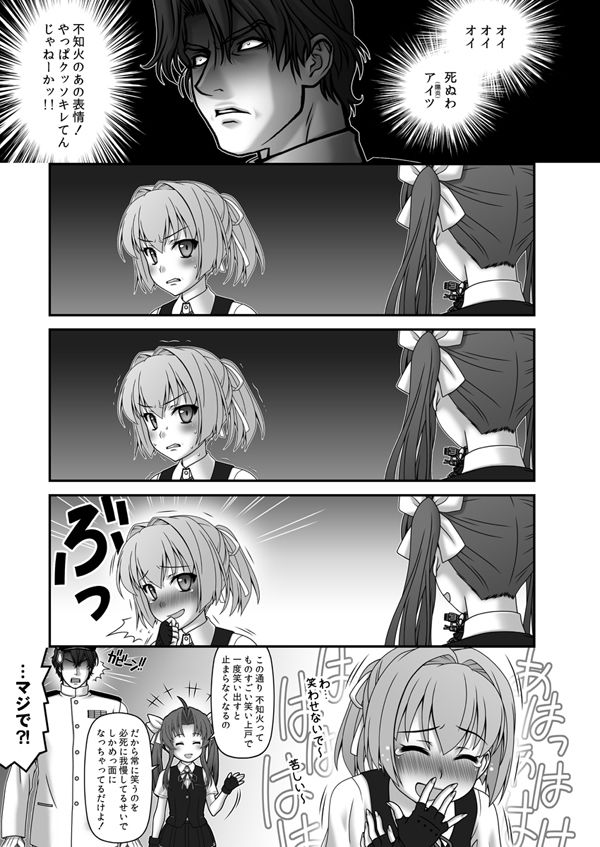 試し読み 9