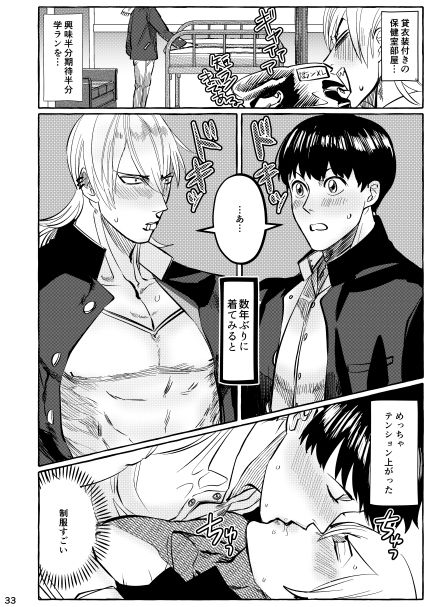 試し読み 8