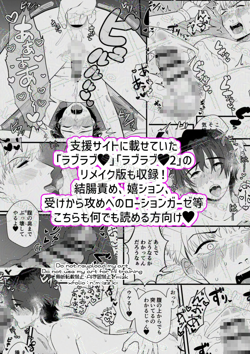 試し読み 10