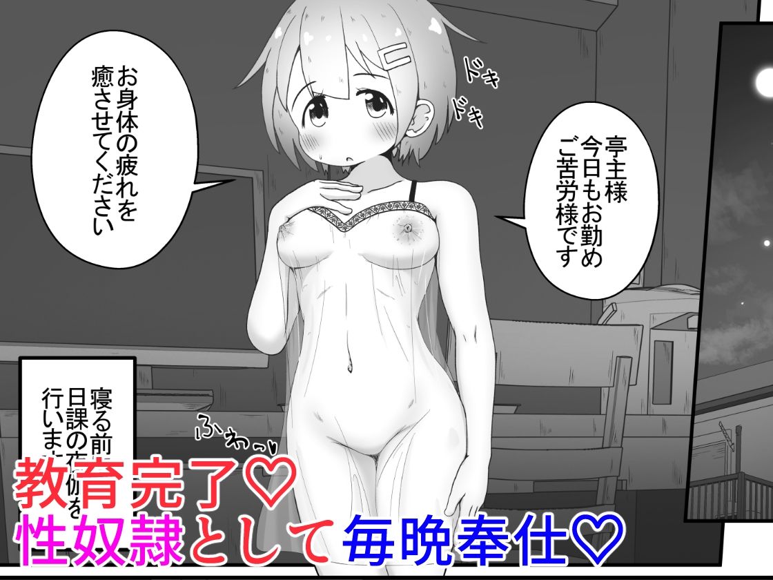 試し読み 9